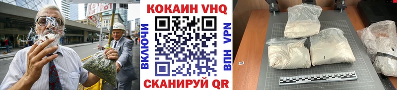 Что такое Каменка Кокаин APVP АМФЕТАМИН Кодеин МЕФ ГАШИШ Каннабис