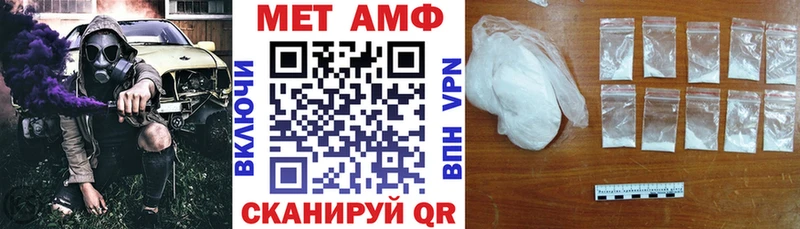 OMG как войти Каменка Amphetamine Розовый