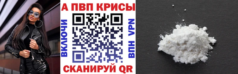 где найти наркотики Каменка APVP кристаллы