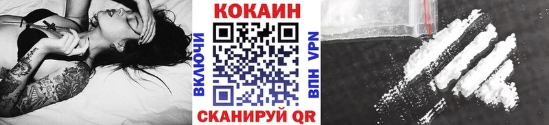 КОКАИН 97%  Каменка 