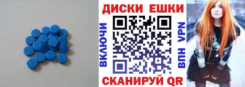 Ecstasy VHQ  дарк нет наркотические препараты  Каменка 