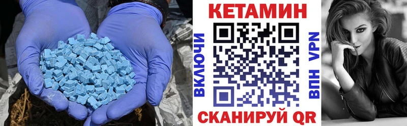Кетамин ketamine  Каменка 