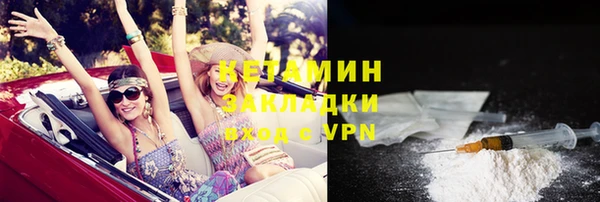 шишки Балабаново