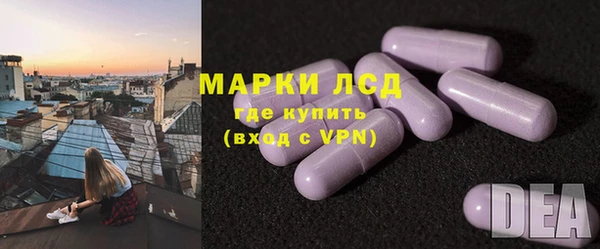 спиды Белокуриха