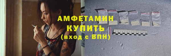 спиды Белокуриха
