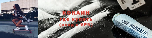 синтетический гашиш Белоозёрский