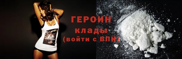 спиды Белокуриха