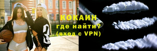 трава Баксан