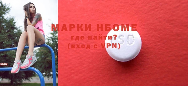 синтетический гашиш Белоозёрский