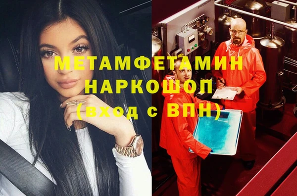 спиды Белокуриха