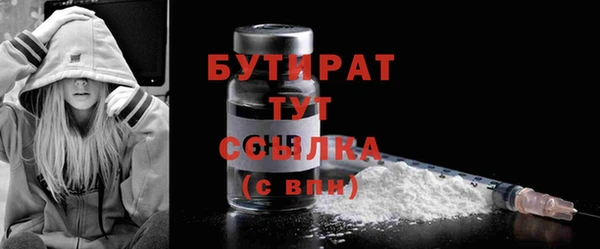 трава Баксан