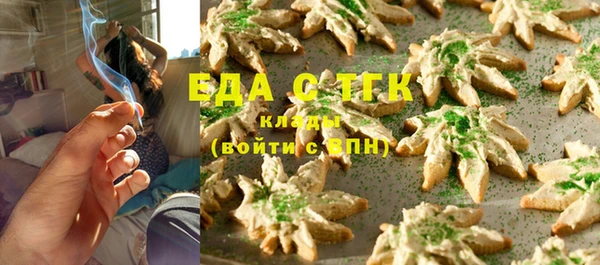 спиды Белокуриха