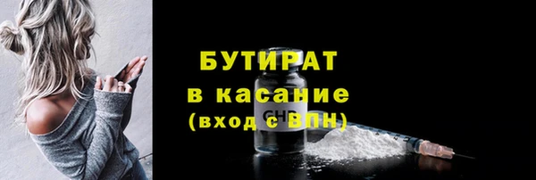 синтетический гашиш Белоозёрский