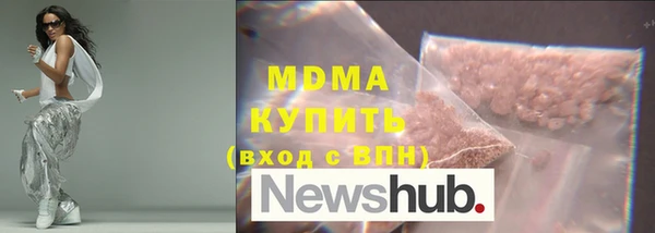 синтетический гашиш Белоозёрский