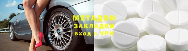 спиды Белокуриха