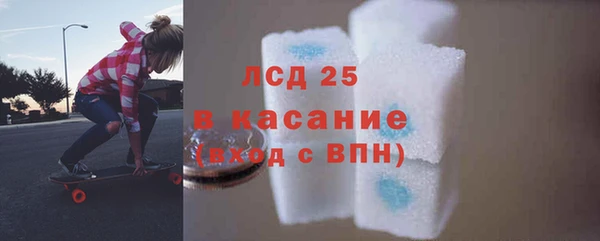 синтетический гашиш Белоозёрский