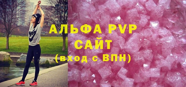 синтетический гашиш Белоозёрский