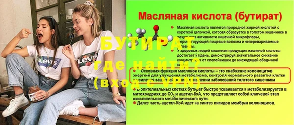 ПСИЛОЦИБИНОВЫЕ ГРИБЫ Беломорск