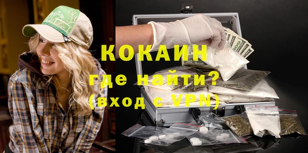 спиды Белокуриха