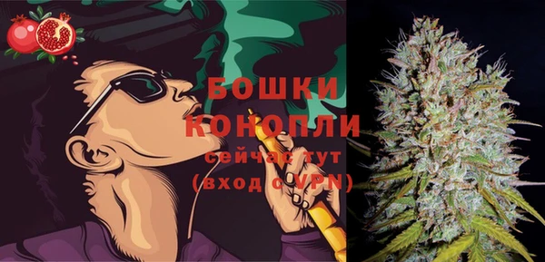 бутират Тавда