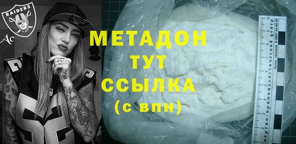 синтетический гашиш Белоозёрский