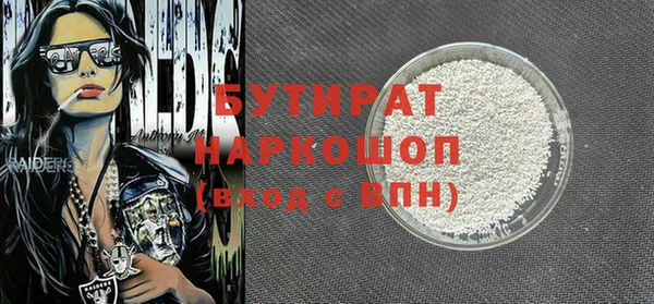 шишки Балабаново