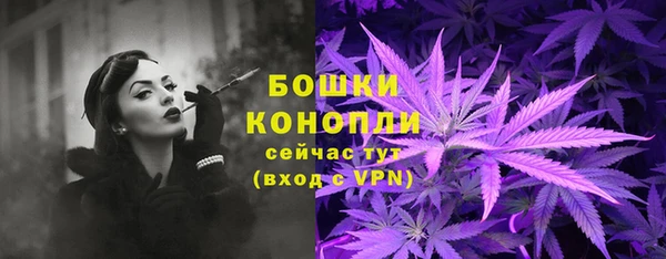 трава Баксан