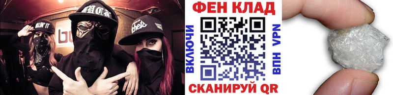 МЕТАМФЕТАМИН Декстрометамфетамин 99.9%  блэк спрут зеркало  сайты даркнета Telegram  как найти   Каменка 