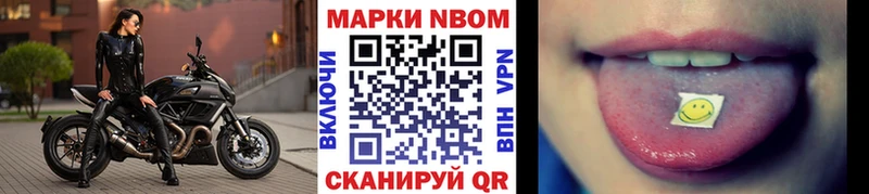 darknet клад  Каменка  Марки 25I-NBOMe 1,5мг  купить  