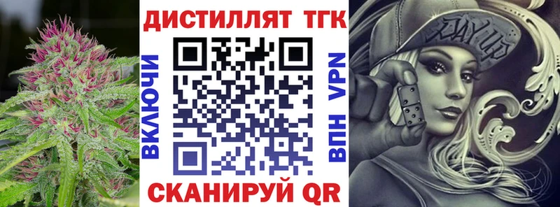 Дистиллят ТГК Wax Каменка